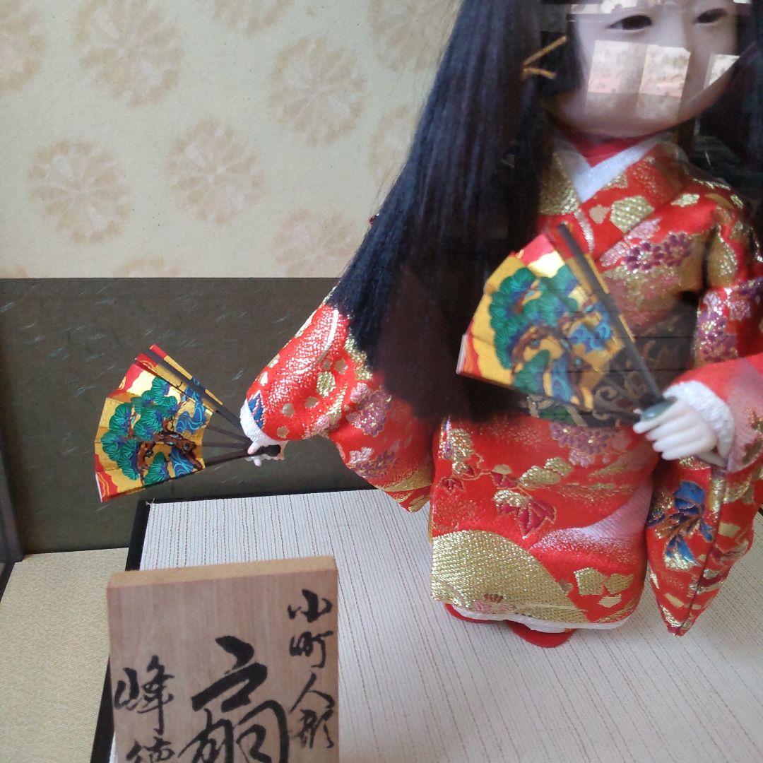 小町人形　峰徳作　扇