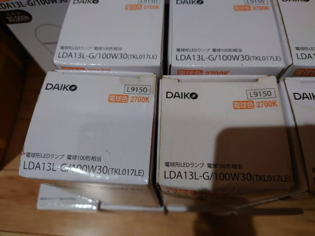 【未使用品・44個】DAIKO　ダイコー LED電球 44個 100形 電球色