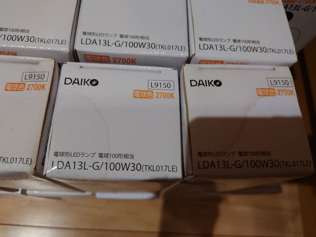 【未使用品・44個】DAIKO　ダイコー LED電球 44個 100形 電球色