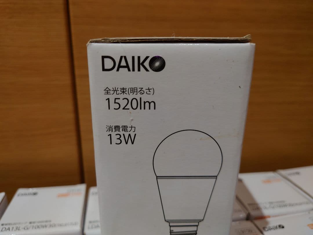 【未使用品・44個】DAIKO　ダイコー LED電球 44個 100形 電球色