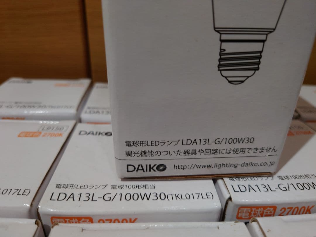 【未使用品・44個】DAIKO　ダイコー LED電球 44個 100形 電球色