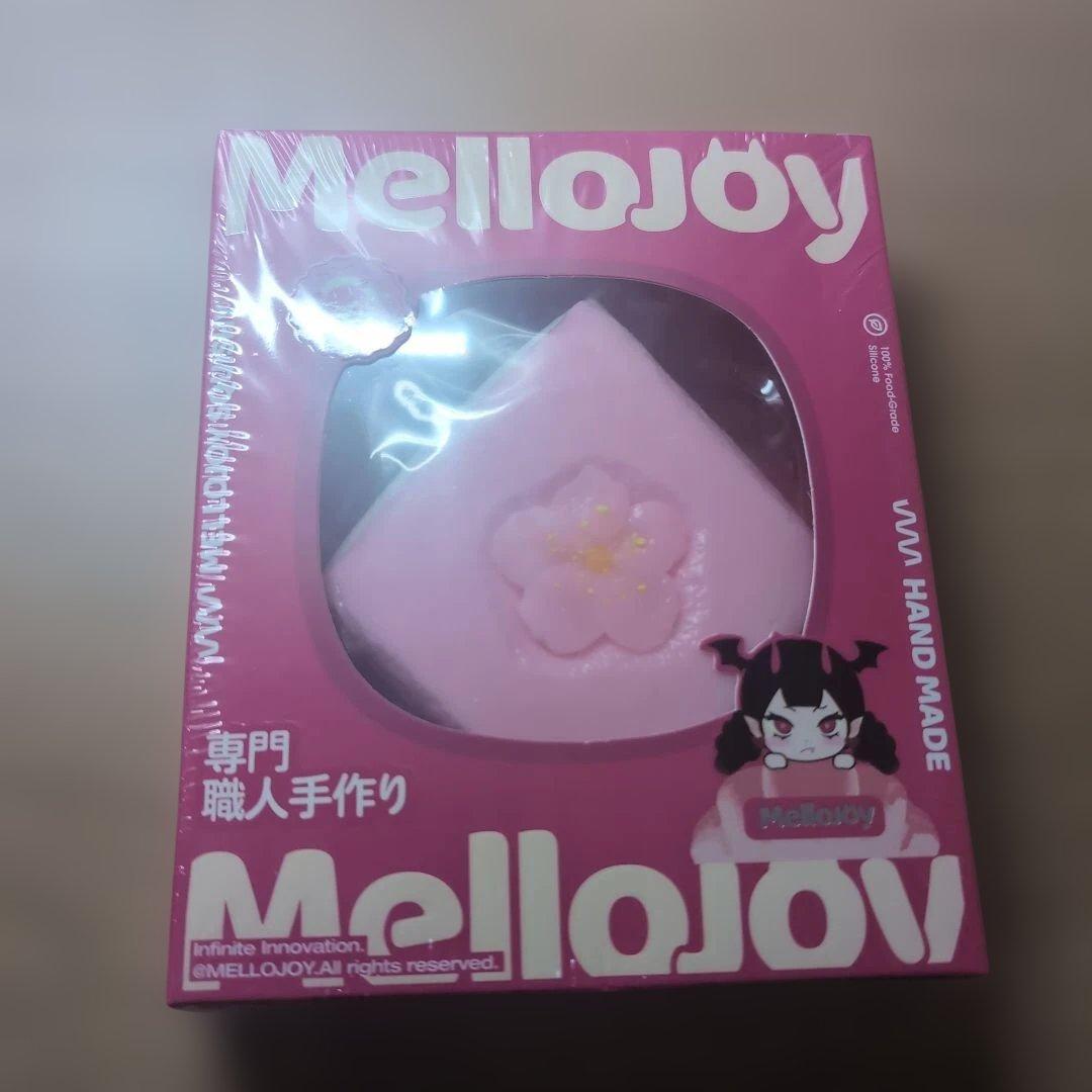 〜値下げ交渉できます〜メロジョイ非売品菱餅