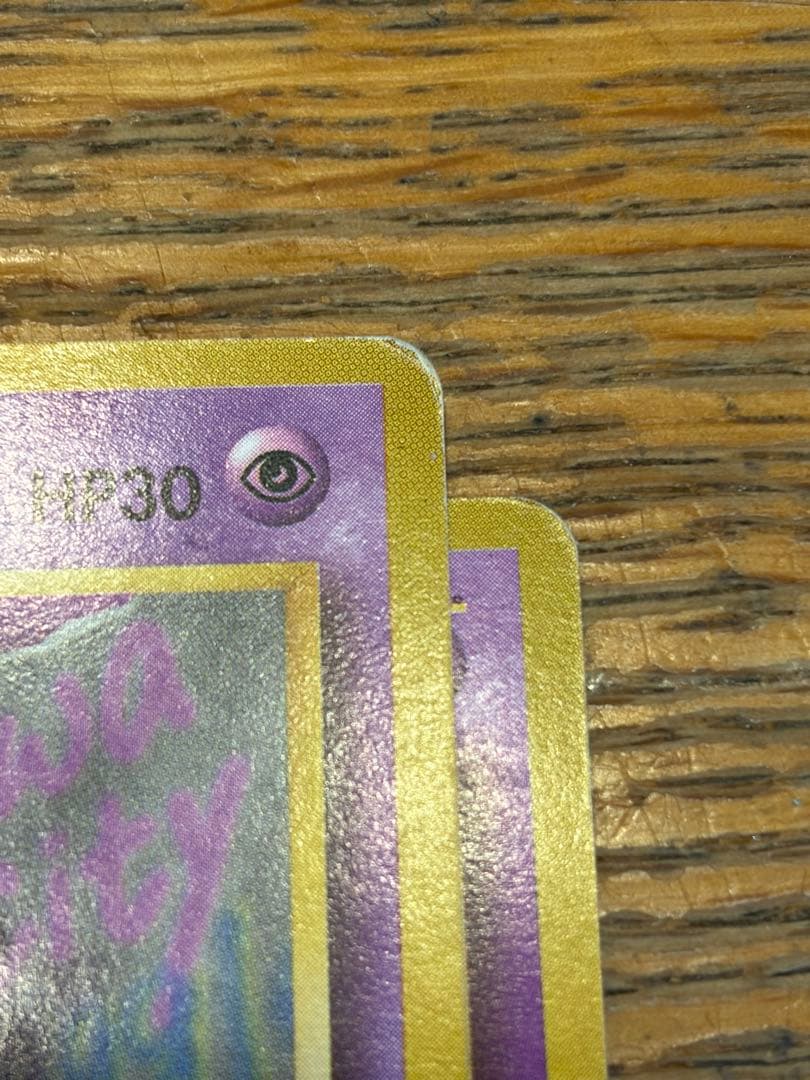 旧裏 ゲンガー ★ 第3弾拡張パック 化石の秘密 他ゴース、ゴースト 計4枚