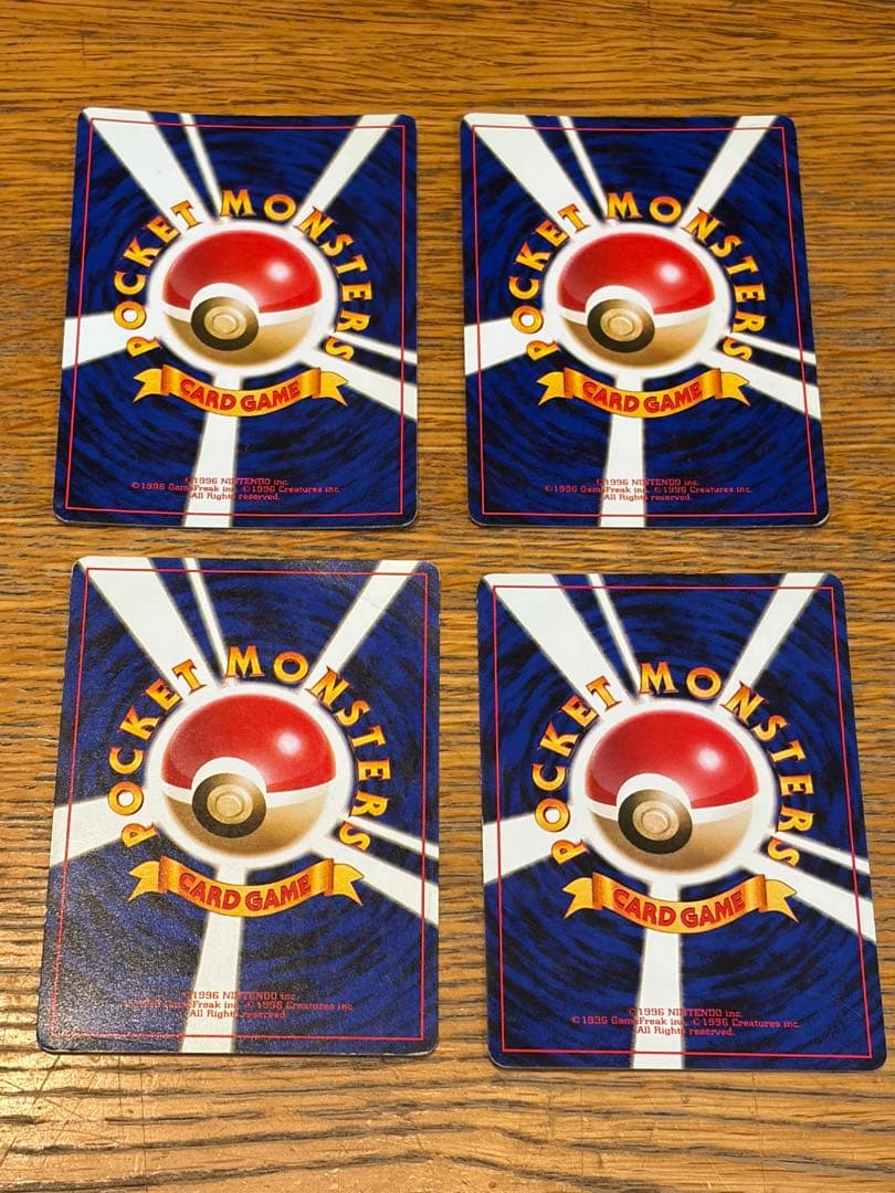 旧裏 ゲンガー ★ 第3弾拡張パック 化石の秘密 他ゴース、ゴースト 計4枚