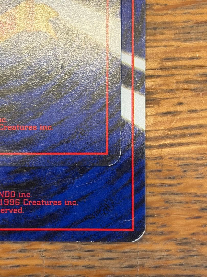 旧裏 ゲンガー ★ 第3弾拡張パック 化石の秘密 他ゴース、ゴースト 計4枚