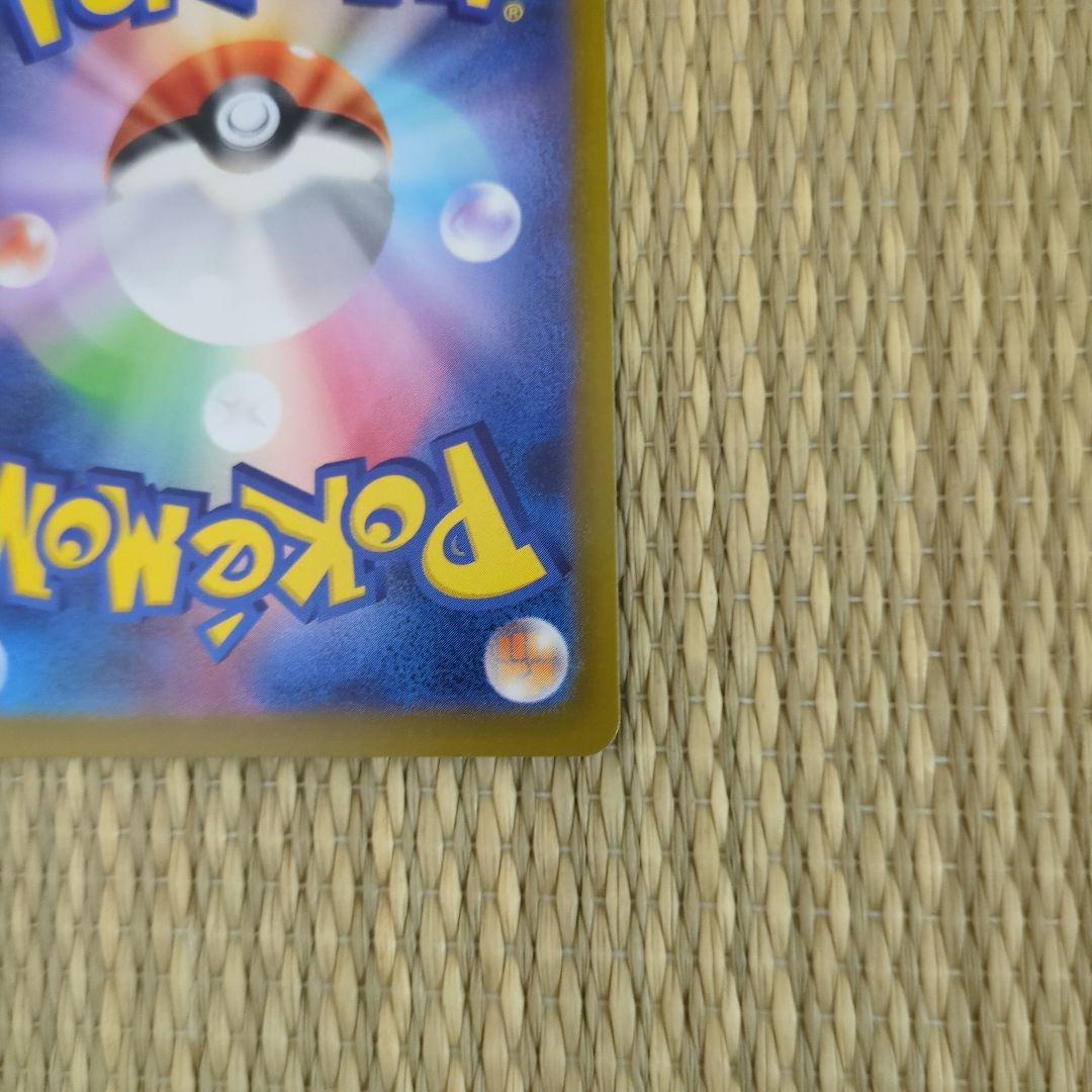 【美品】(状態A) マリィのオーロンゲex SAR MEGAドリームex