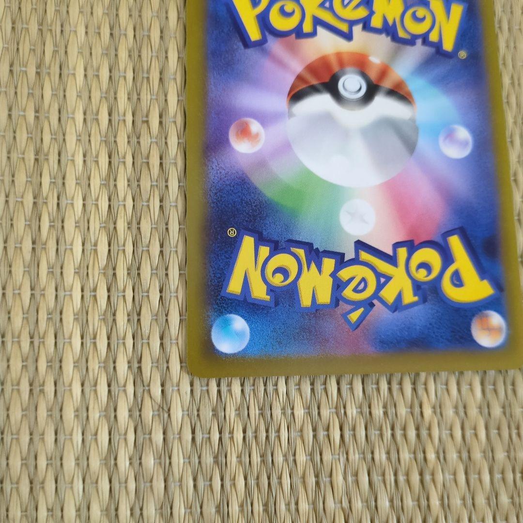 【美品】(状態A) マリィのオーロンゲex SAR MEGAドリームex