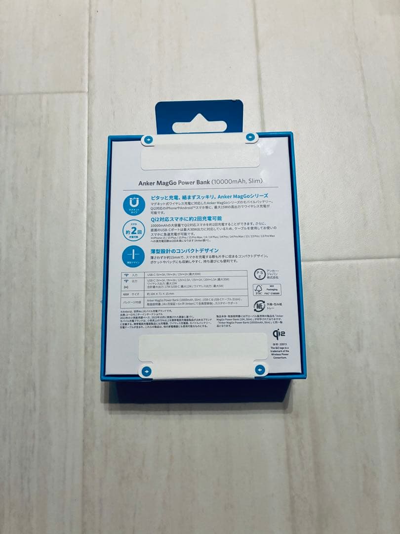rrr【新品未開封】Anker MagGo Power