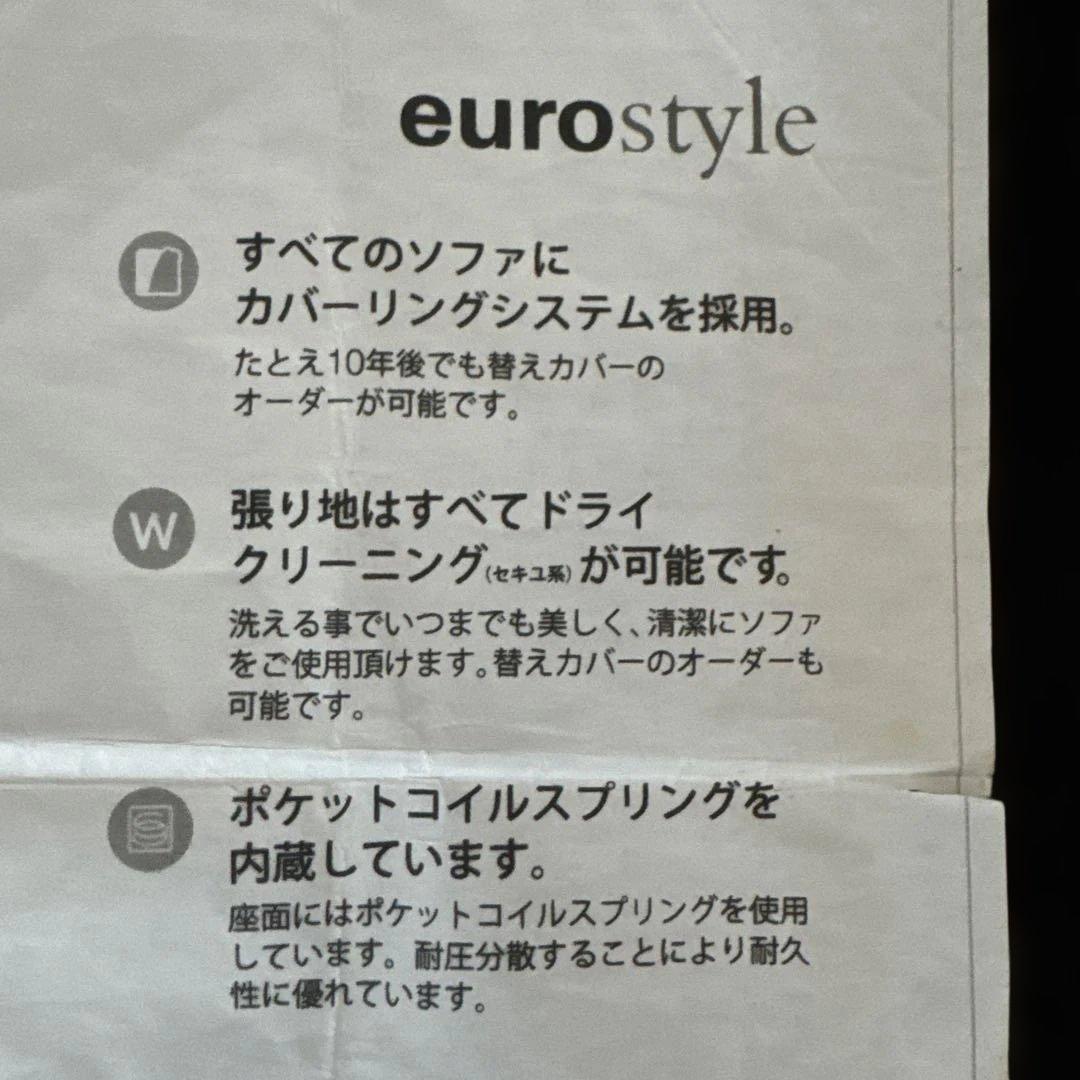 ②一生ものの座り心地エスティック 1P片肘ソファ日本製 ポケットコイル
