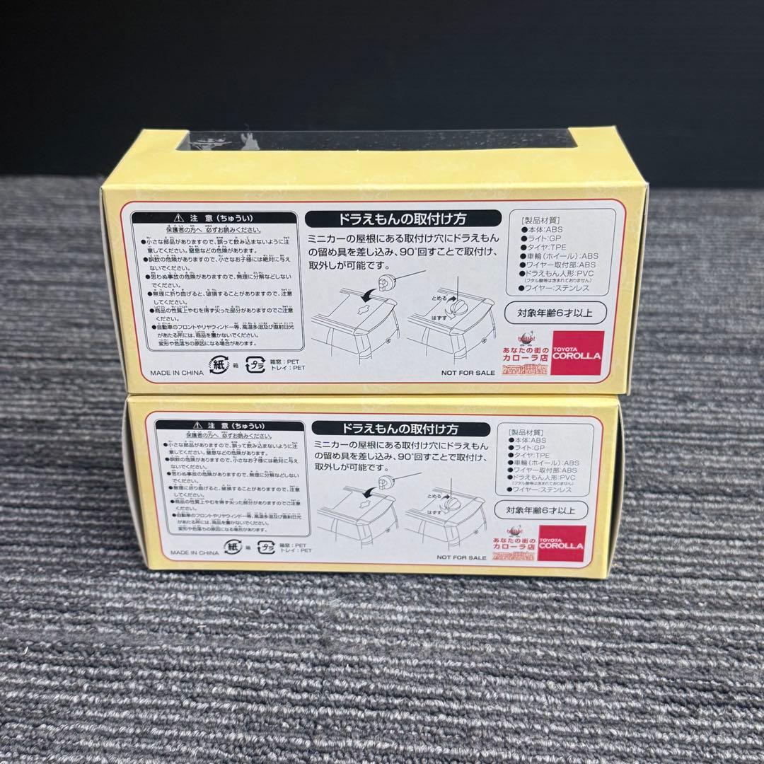 希少 非売品 トヨタ ノア ミニカー 2色セット ドラえもん付 カローラ
