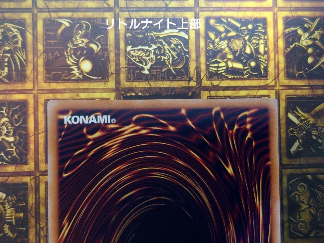 リトルナイト　マスカレーナ　プリズマティックシークレットレア　新イラストセット②