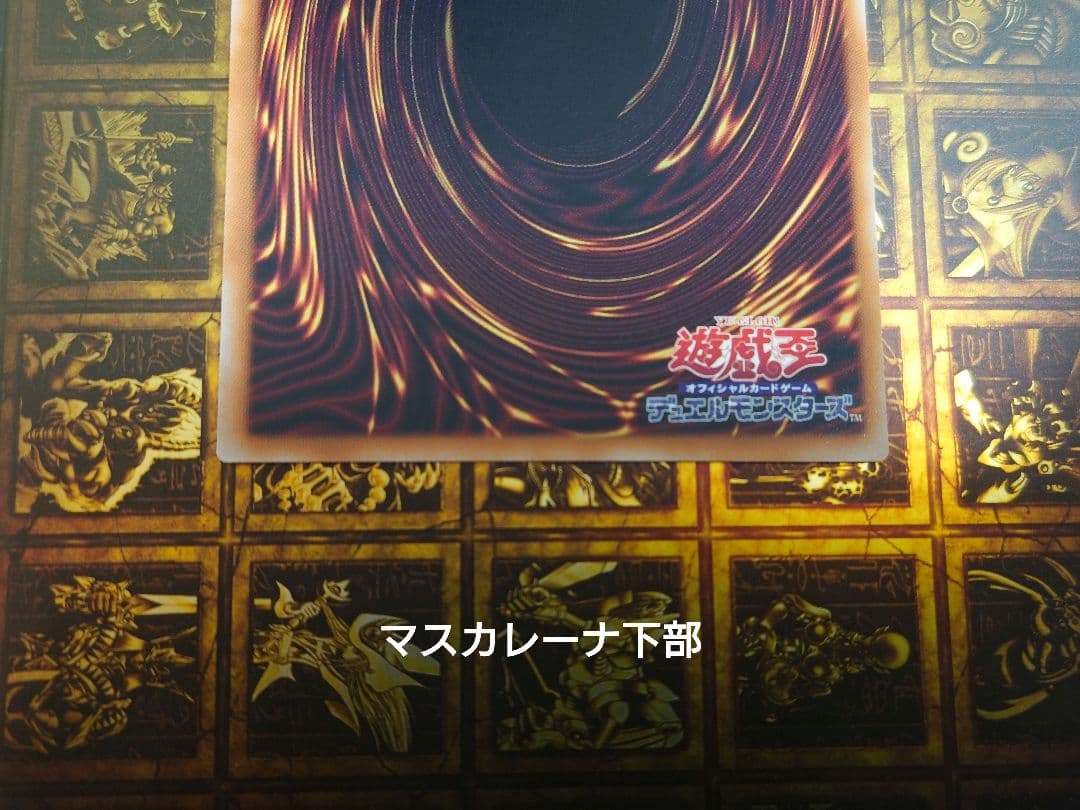 リトルナイト　マスカレーナ　プリズマティックシークレットレア　新イラストセット②