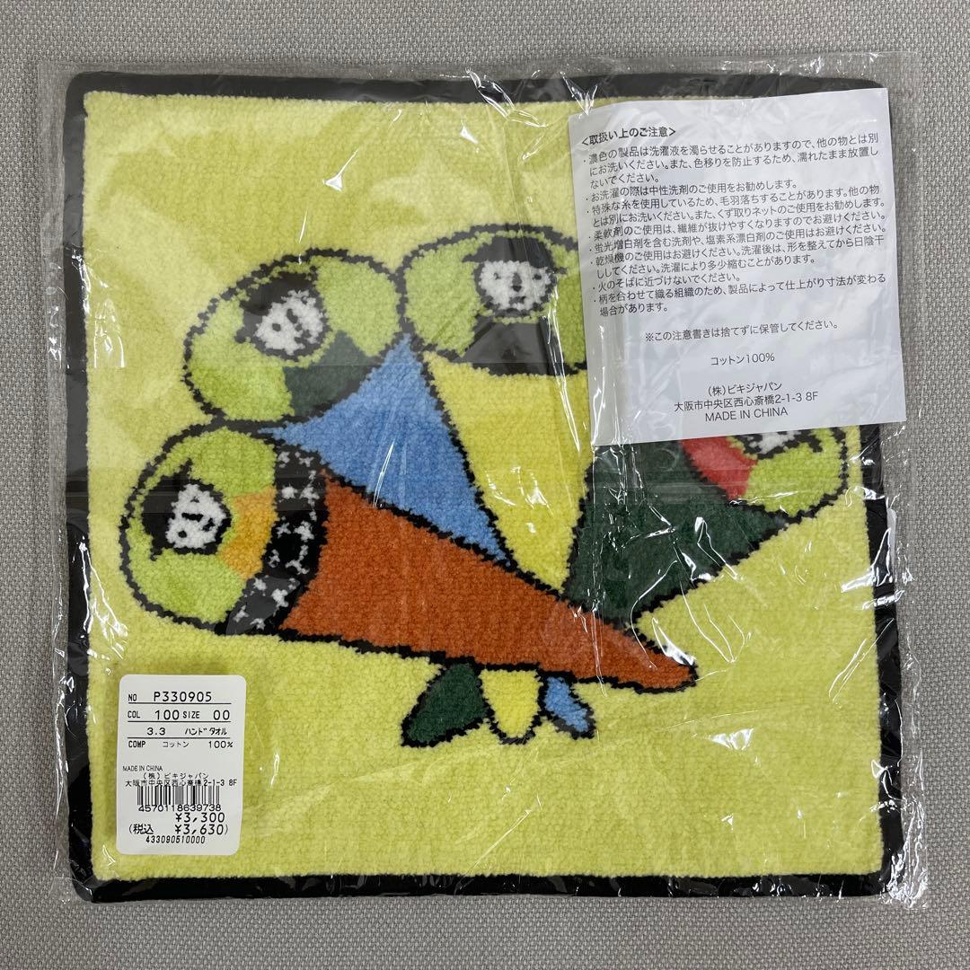 UCHINO×PICONEのパレットデザイン ハンカチ&ハンドタオル6枚セット