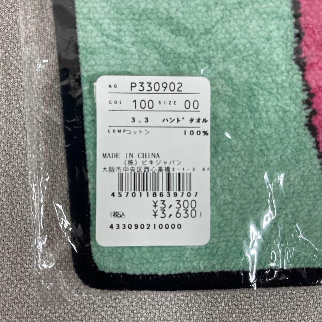 UCHINO×PICONEのパレットデザイン ハンカチ&ハンドタオル6枚セット