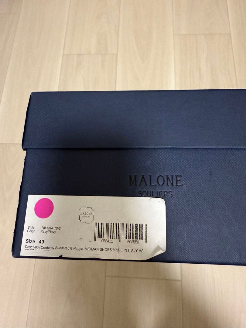 Malone Souliers 黒刺繍シューズ 43