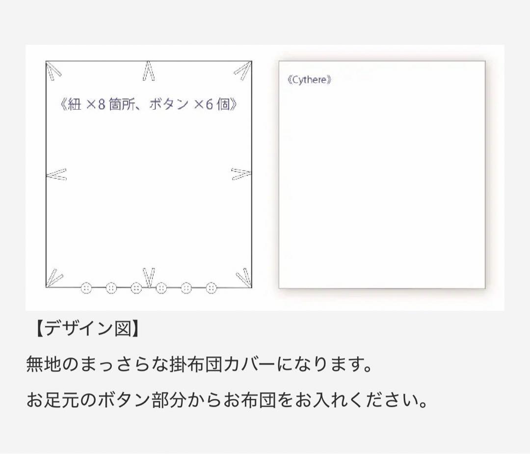 【新品未開封】アレクサンドルチュルポー 掛布団カバー キングサイズ リネン 麻