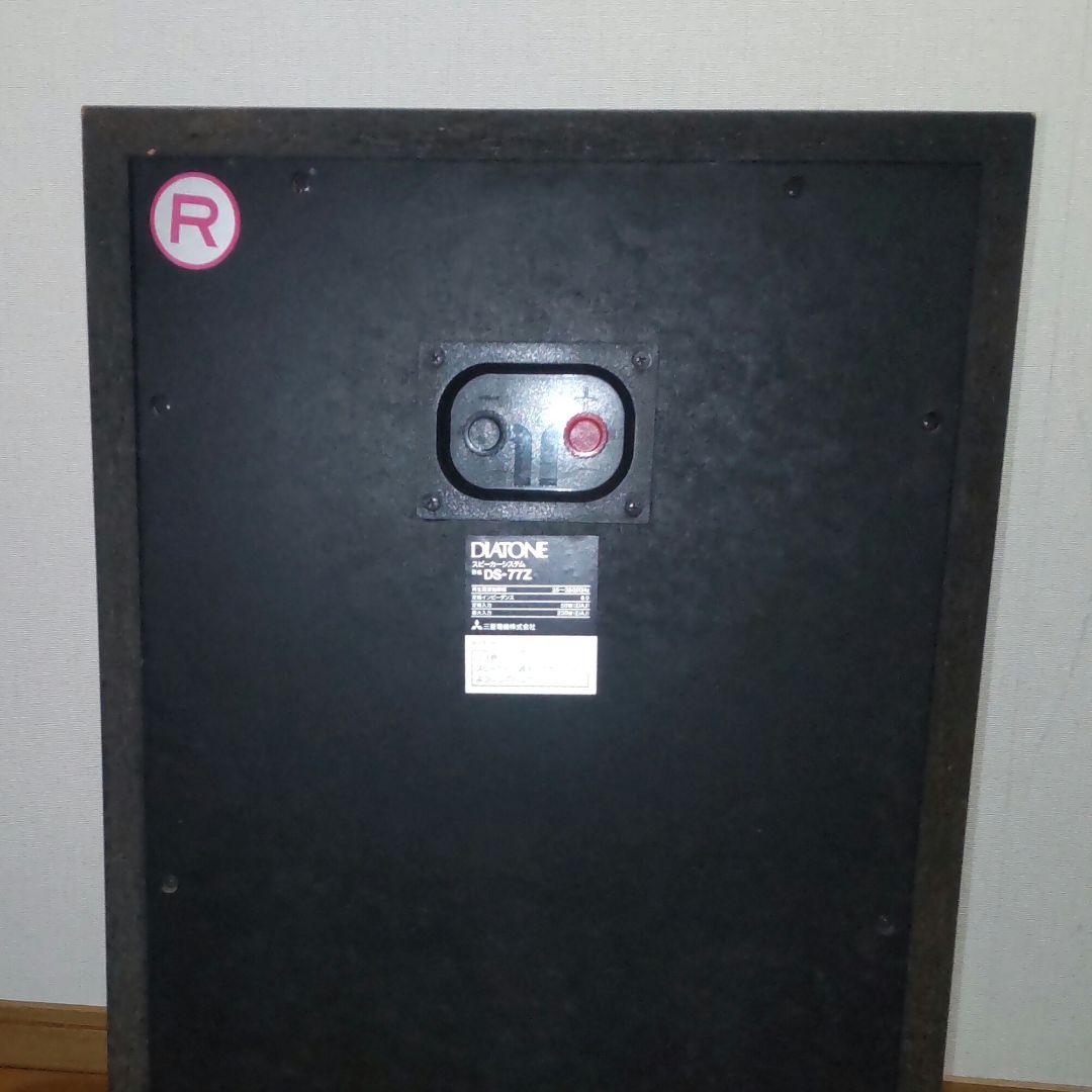 【右のみ】美品　ダイヤトーン3Wayスピーカー DS-77Z　梱包発送たのメル便
