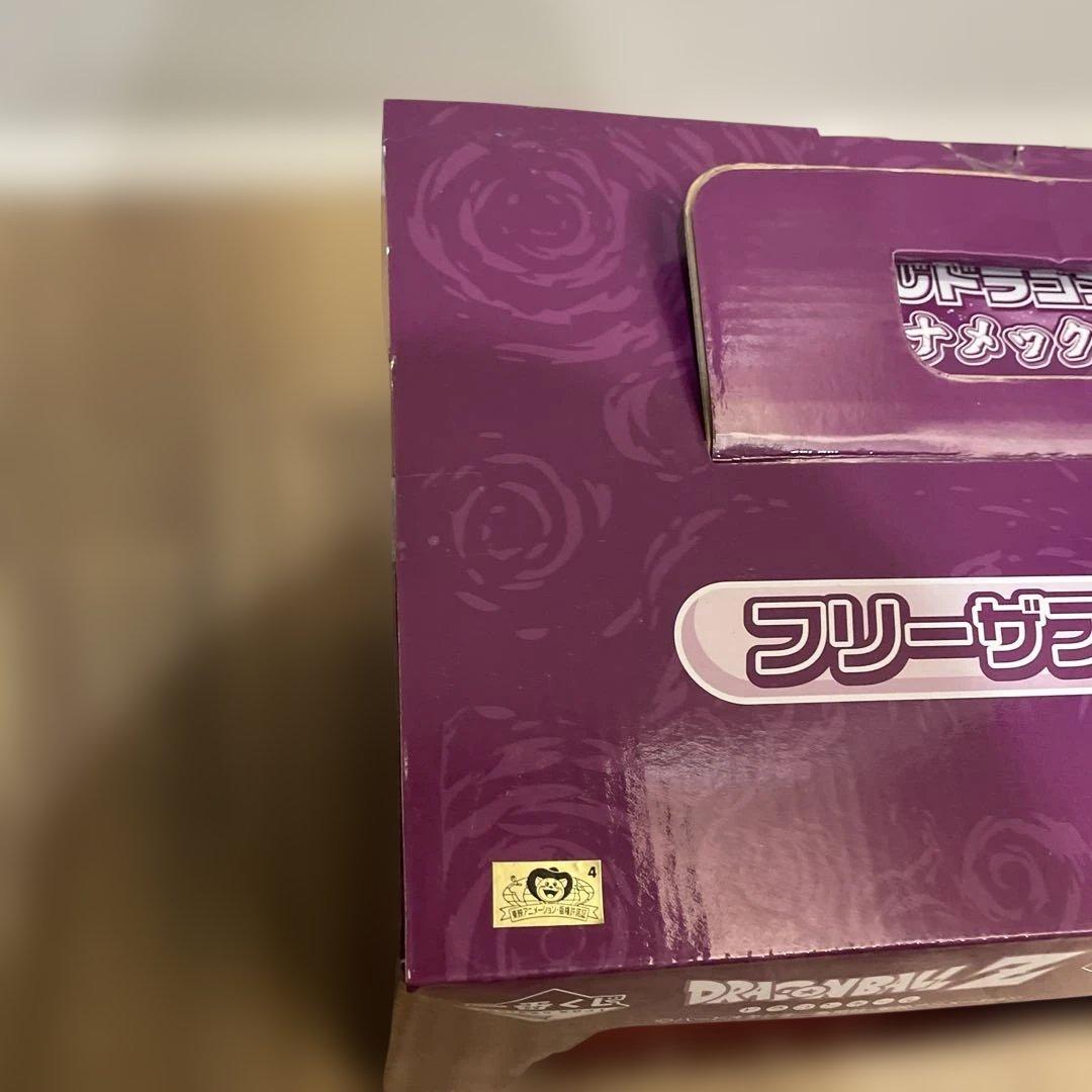 一番くじ　ドラゴンボールZ ナメック星編 フリーザフィギュア賞