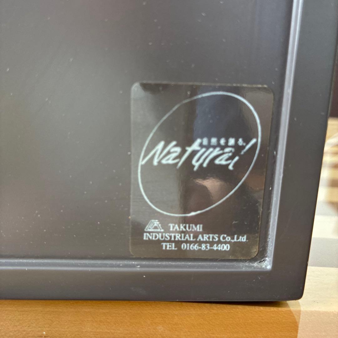 匠工芸　旭川家具　イライラBOX 小物入れ