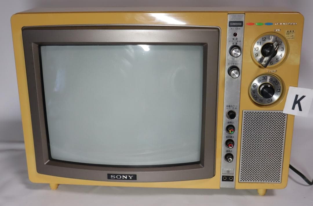 SONY カラーテレビ KV-1355 76年製 ジャンク品 ブラウン管
