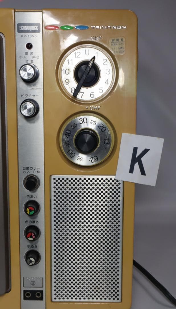 SONY カラーテレビ KV-1355 76年製 ジャンク品 ブラウン管