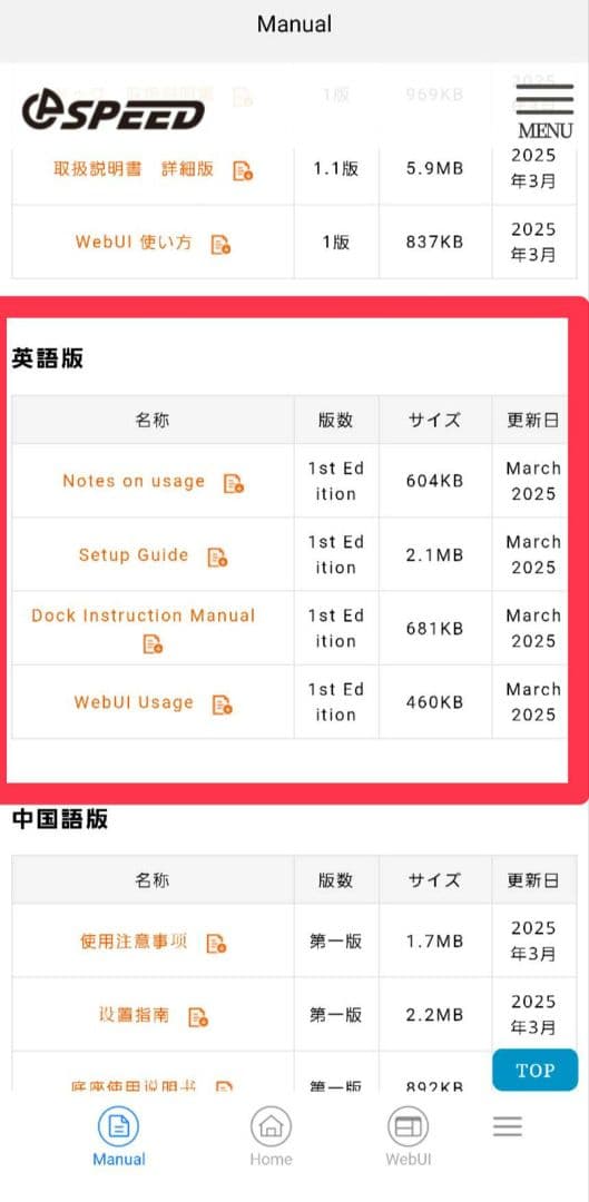 ポケットWiFi Speed Wifi DOCK 5G 01