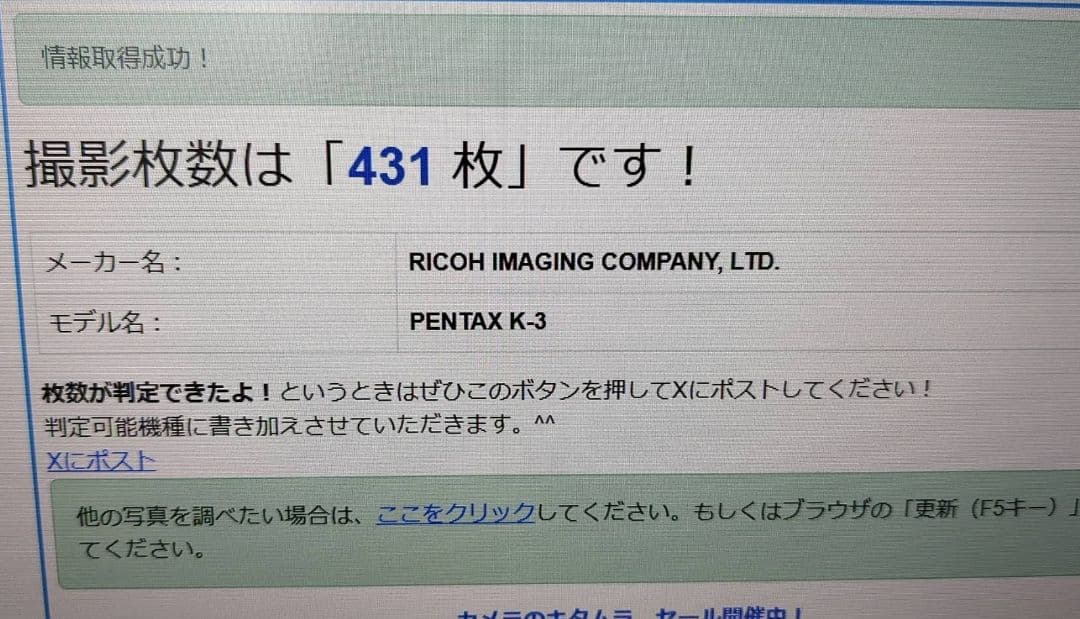 PENTAX K-3 デジタル一眼レフカメラ＋レンズ3本