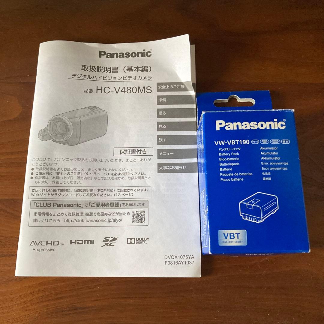 【美品】2019製　Panasonic 「HC-V480MS」　ハイビジョン