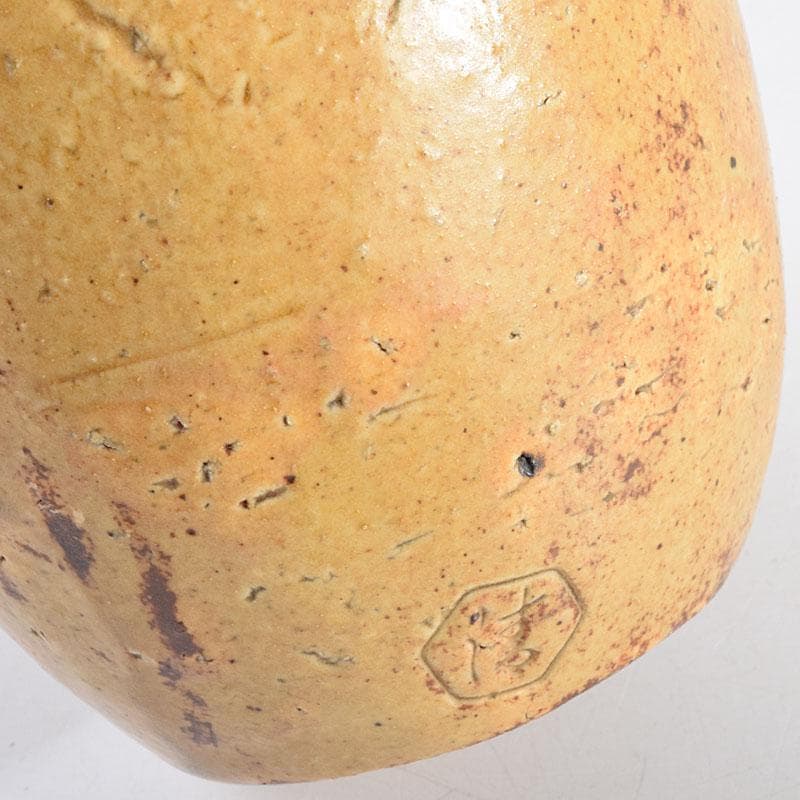 茶道具　清水六兵衛作　黄伊羅保　瓢形花瓶　共箱　N　R9574H