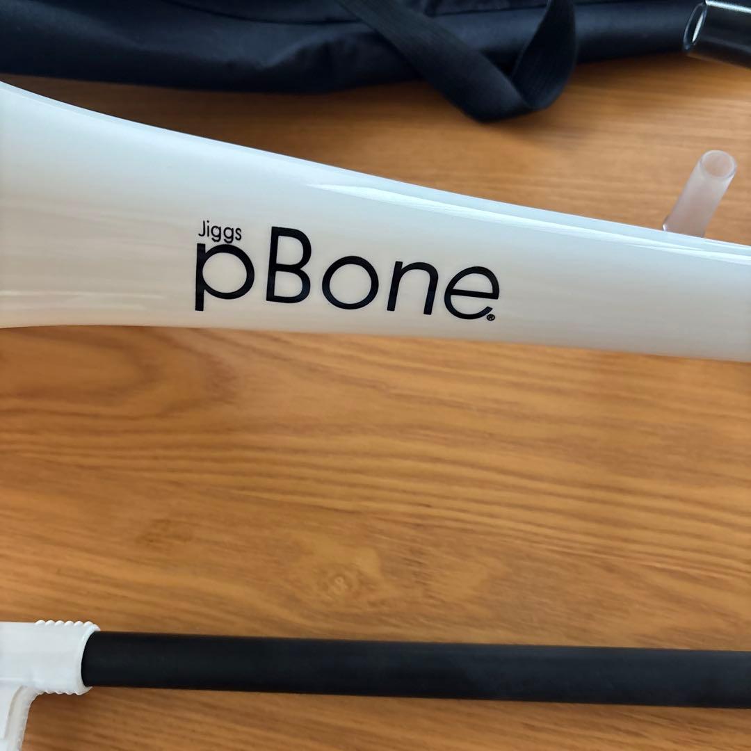 Jiggs pBone ピーボーン ホワイトトロンボーン プラスチック
