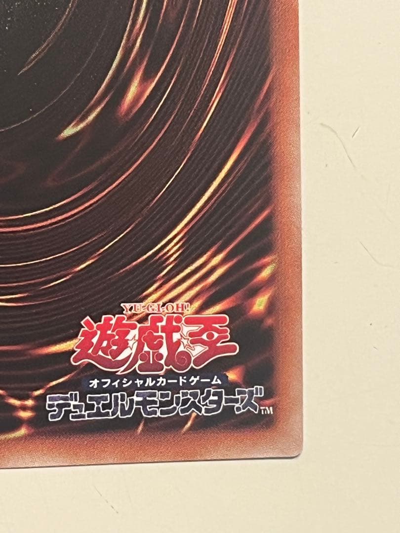 遊戯王 E・HERO コスモネオス 20th シークレット 日版
