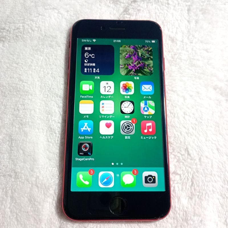 iPhone SE2 100% PRODUCT RED / 128GB 本体