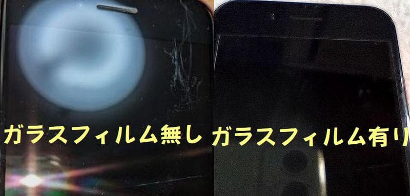 iPhone SE2 100% PRODUCT RED / 128GB 本体