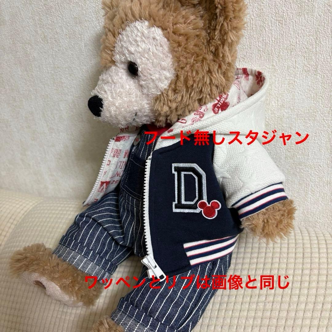 ダッフィー コスチューム