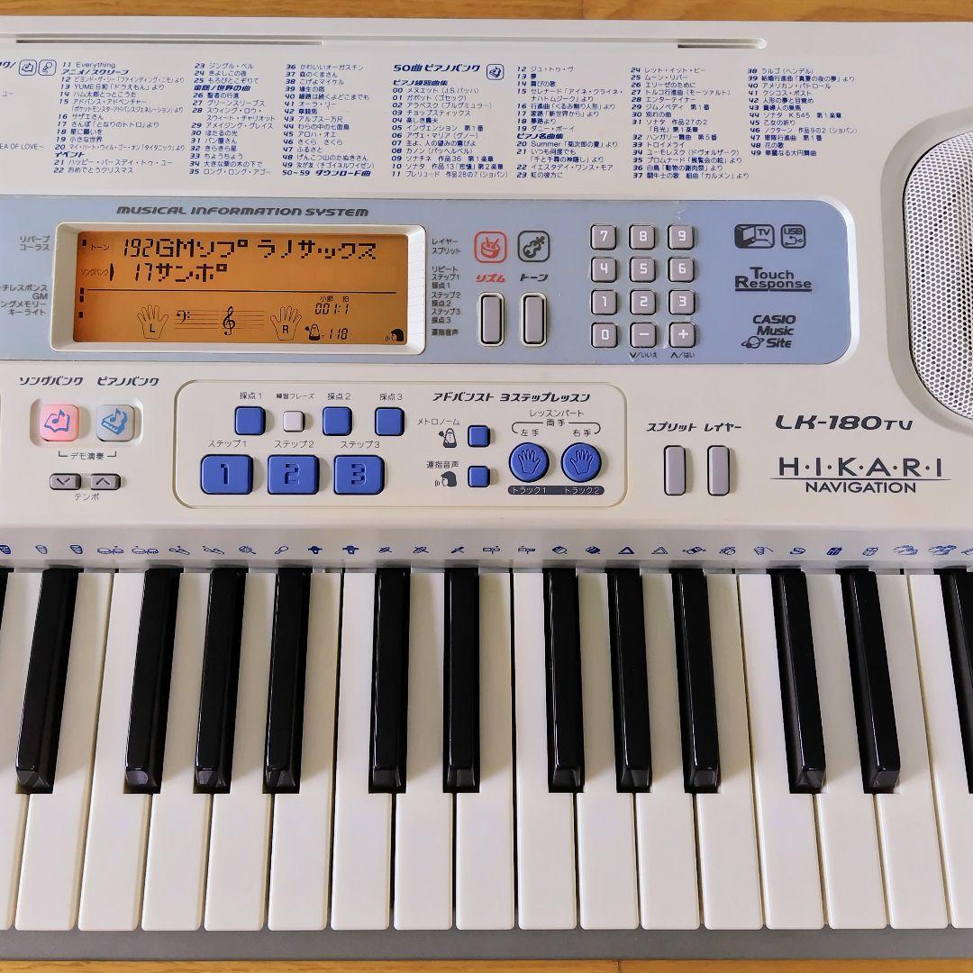 CASIO カシオ キーボード LK-180TV