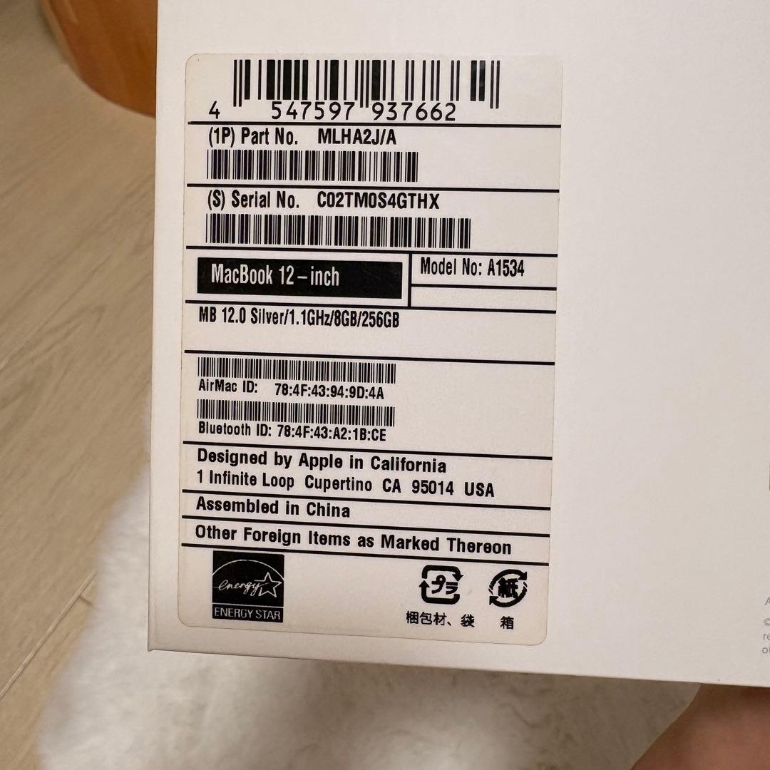 Apple MacBook 12インチ 2016 【訳あり】【ジャンク】