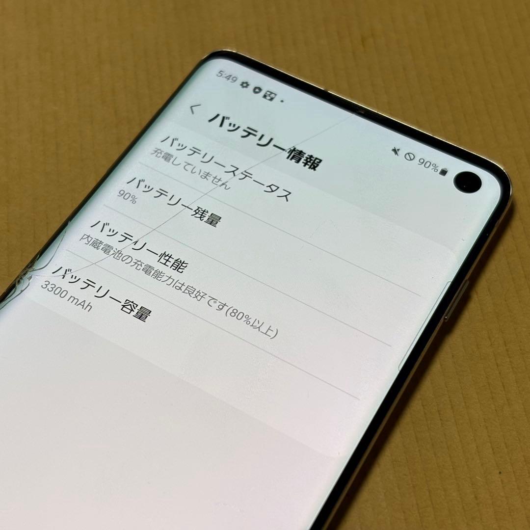 Galaxy S10 プリズムホワイト SIMフリー