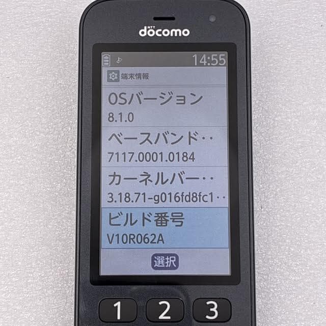 未使用級✨docomo らくらくホン F-41F 8GB ブラック SIMフリー