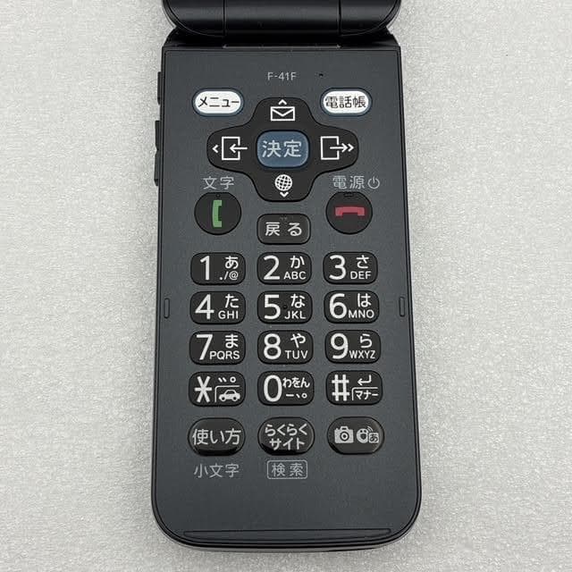 未使用級✨docomo らくらくホン F-41F 8GB ブラック SIMフリー