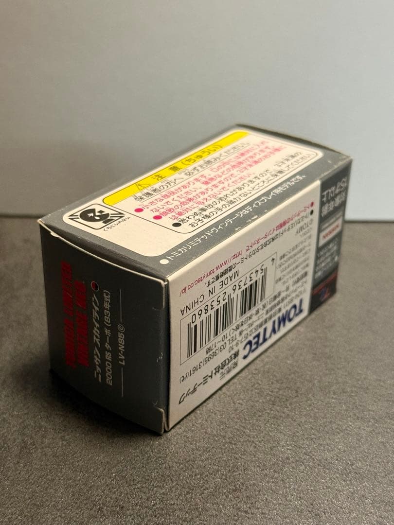 トミカ ニッサン スカイライン 2000 RS ターボ 83年式 LV-N85