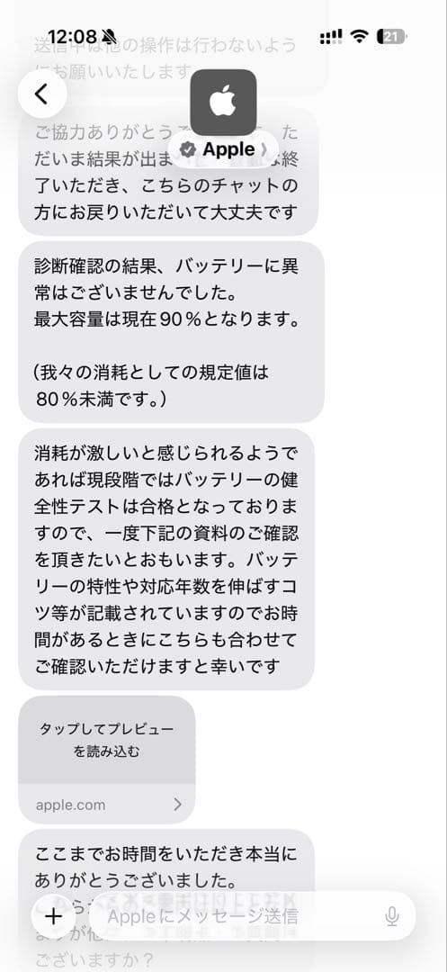 iPad Pro 第2世代 11インチ256GB Wi-Fi+Cellular