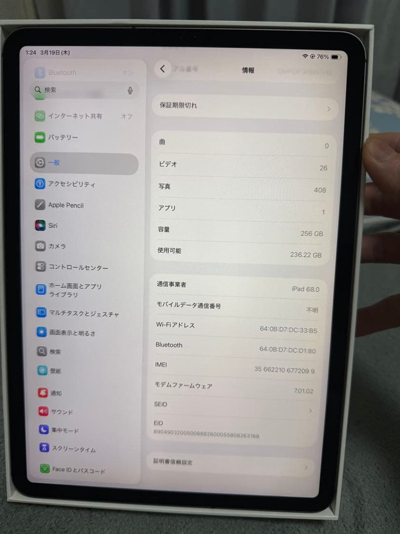 iPad Pro 第2世代 11インチ256GB Wi-Fi+Cellular