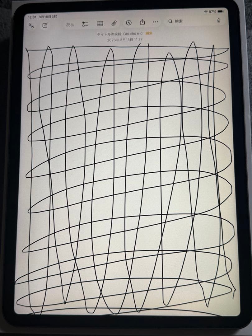 iPad Pro 第2世代 11インチ256GB Wi-Fi+Cellular