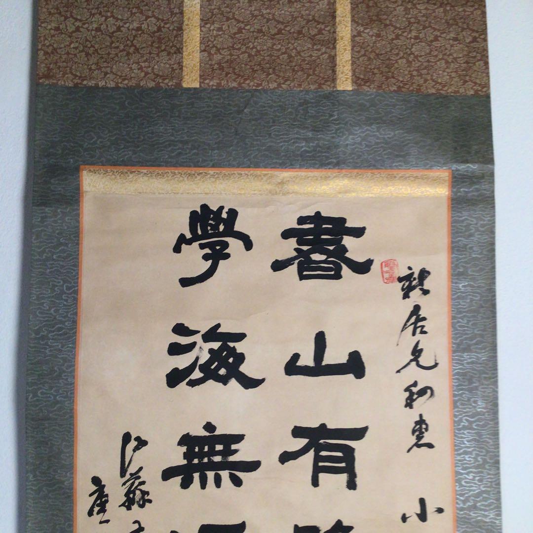 No3026掛軸　中国美術　在判　江風　厳粛 款　二行隷書　作者不詳　送料無料