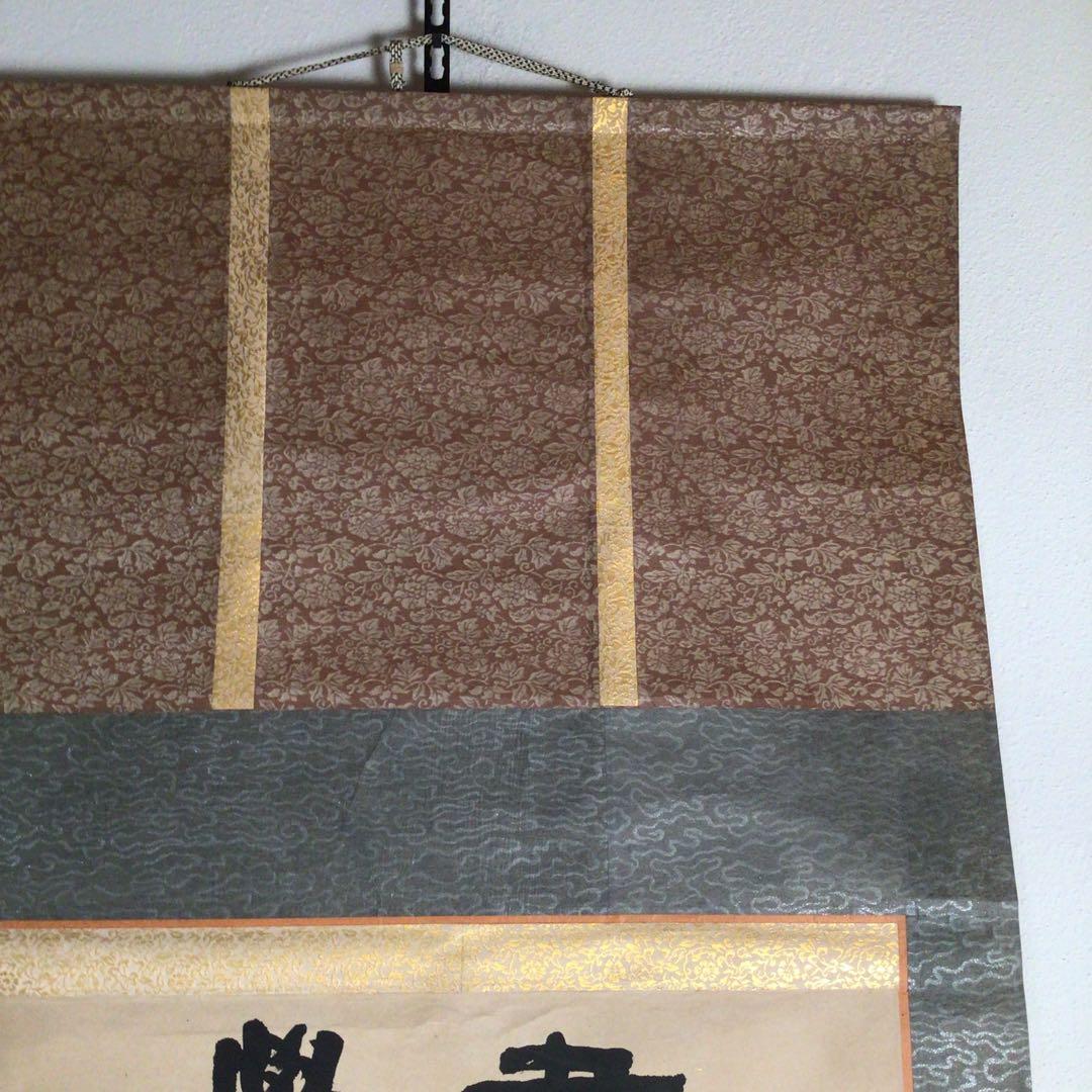 No3026掛軸　中国美術　在判　江風　厳粛 款　二行隷書　作者不詳　送料無料