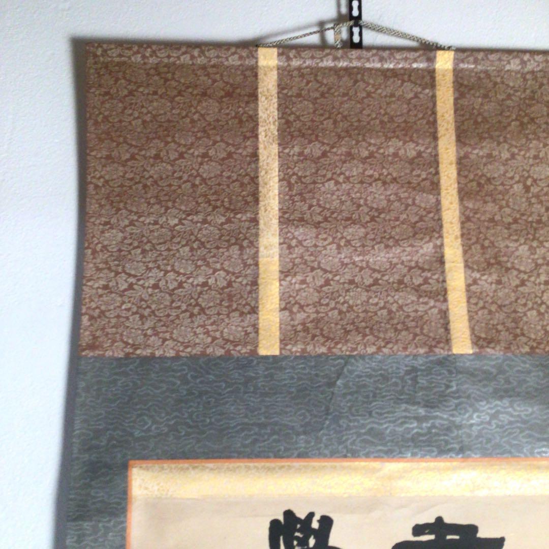 No3026掛軸　中国美術　在判　江風　厳粛 款　二行隷書　作者不詳　送料無料