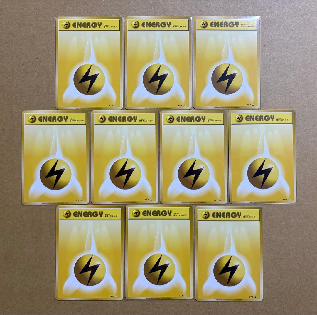 ポケモンカードゲーム 基本エネルギー ファーストデザイン XY-P 90枚 2