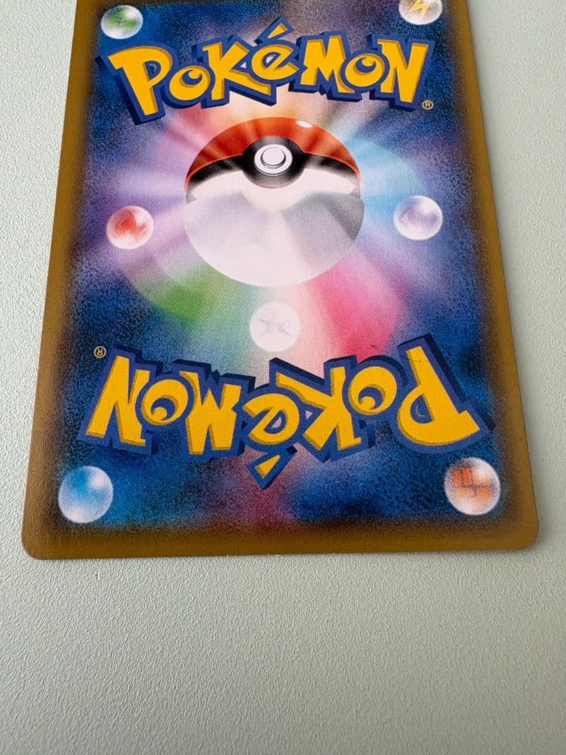 L*石様 ピカチュウ V s8b 222/184 CSR