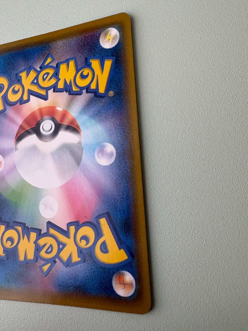 L*石様 ピカチュウ V s8b 222/184 CSR