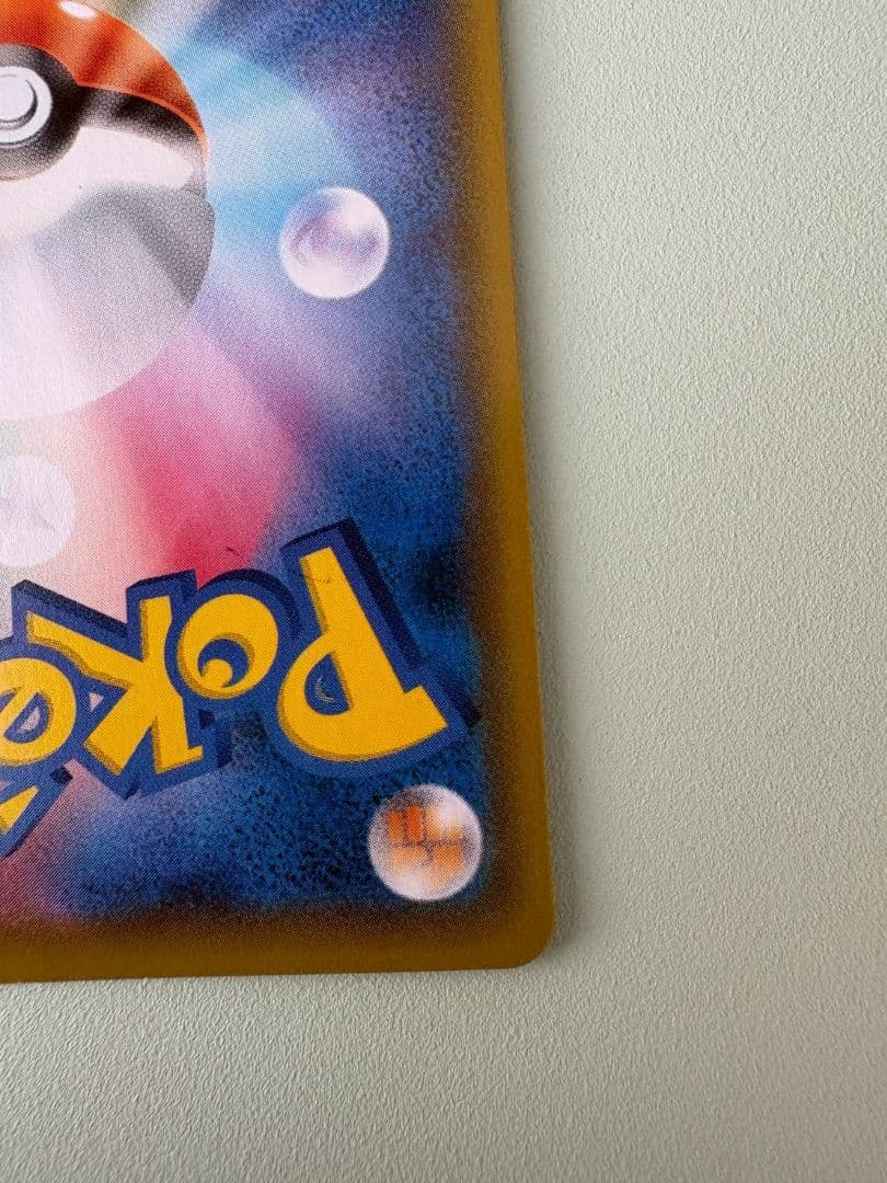 L*石様 ピカチュウ V s8b 222/184 CSR